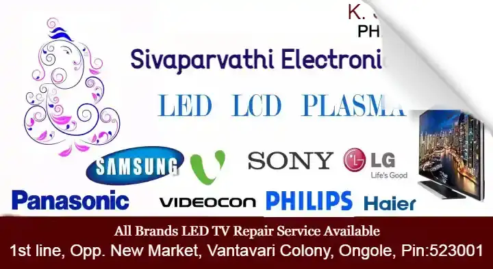 Samsung Led And Lcd Tv Repair And Services in Ongole  : Sivaparvathi Electronics in Vantavari colony