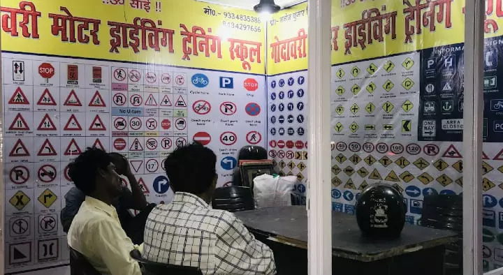 Godavari Motor Driving Training School in Kautilya Nagar, Patna