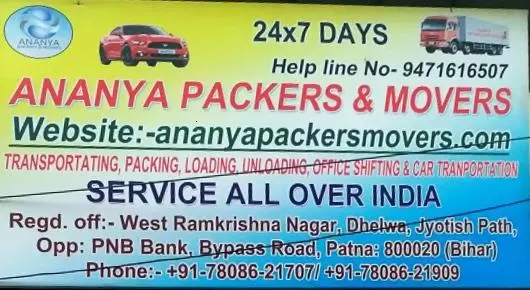 ananya packers and movers by pass road in patna,Bypass_Road In Patna