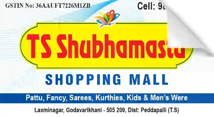 Shopping Malls in Peddapalli  : TS Shubhamastu Shopping Mall in GodavariKhani