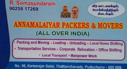 Packers And Movers in Pondicherry (Puducherry) : Annamalaiyar Packers And Movers in Thattanchavady