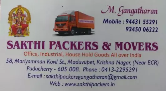sakthi packers and movers near krishna nagar in pondicherry,Krishna Nagar In Pondicherry