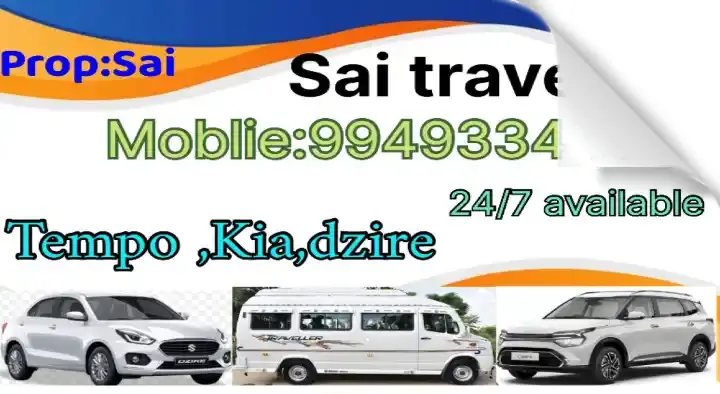 Sri Sai Tours and Travels in Kanigiri, Prakasam