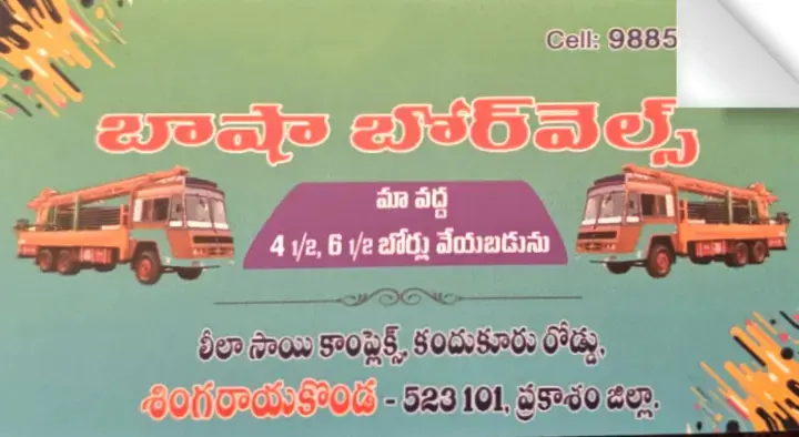 Basha Borewells in Singarayakonda, Prakasam