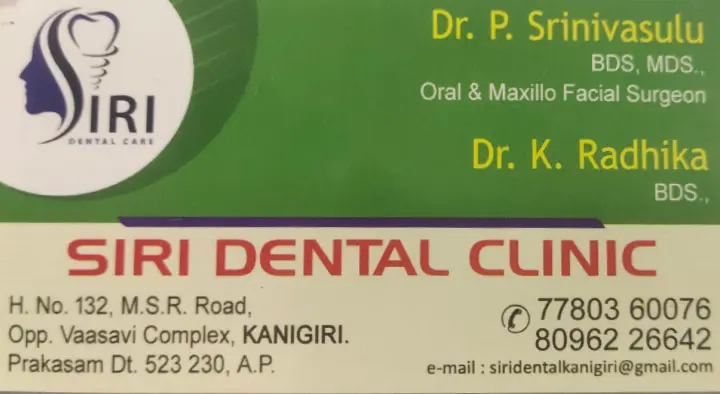 Siri Dental Clinic in Kanigiri, Prakasam