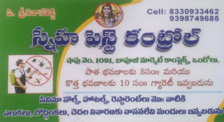 Sneha Pest Control in Gopal Nagar, Ongole