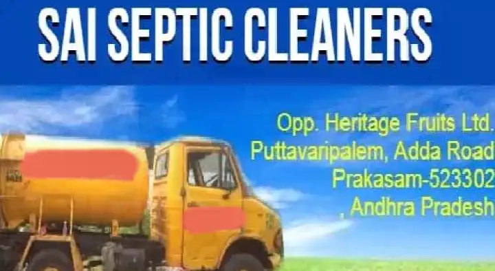 Septic Tank Cleaning Service in Prakasam  : Sai Septic Cleaners in Puttavaripalem