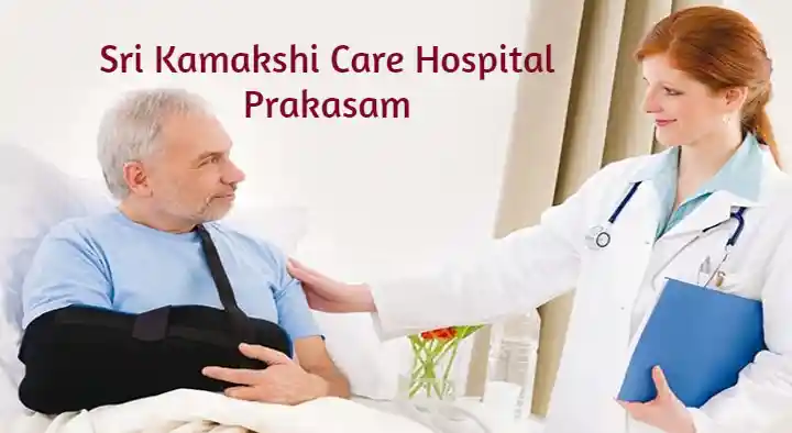 Health Care Service Centres in Prakasam  : Sri Kamakshi Care Hospital in Wood Nagar Colony