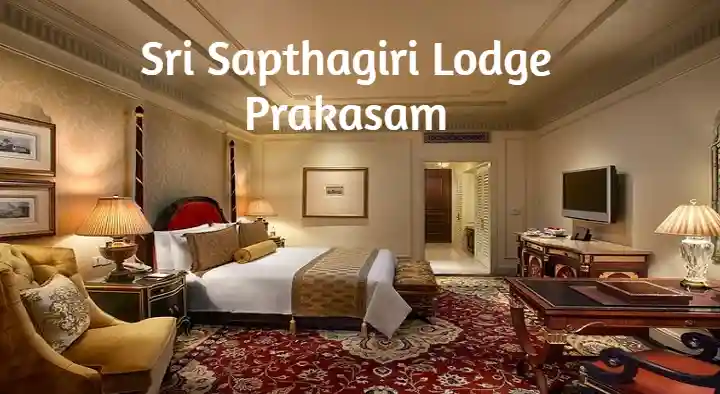 Hotels in Prakasam  : Sri Sapthagiri Lodge in Muntha vari Centre