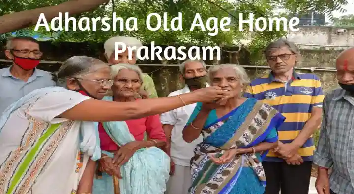 Old Age Homes in Prakasam : Adharsha Old Age Home in Prakash Nagar