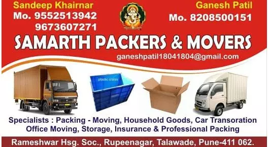 Samarth Packers And Movers in Talawade, Pune