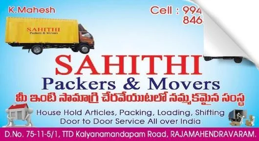 Sahithi Packers and Movers in TTD Kalyanamandapam Road, Rajahmundry