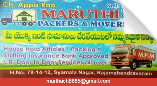 Maruthi Packers and Movers in Shyamala Nagar, Rajahmundry