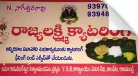 Caterers in Rajahmundry (Rajamahendravaram) : Rajyalakshi Catering in Jampeta