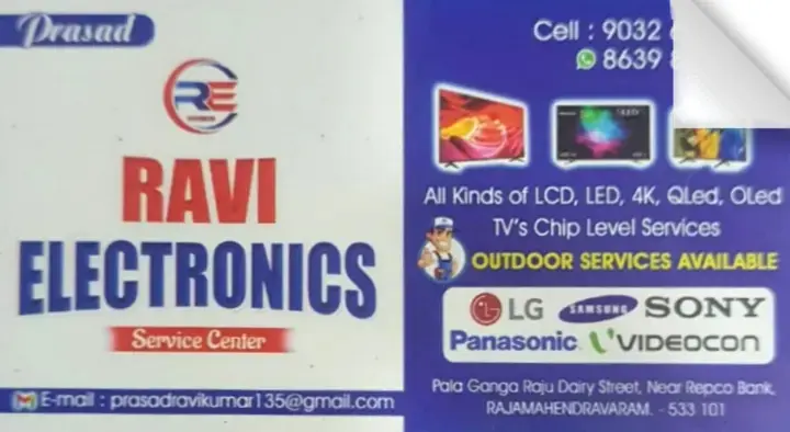 Ravi Electronics in Pala Ganga Raju Dairy Street, Rajahmundry