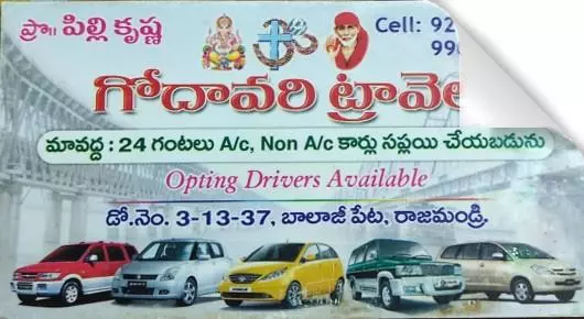 Driving Schools in Rajahmundry (Rajamahendravaram) : Godavari Travels in  Balaji peta
