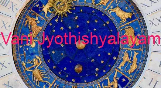 Astrologers in Rajahmundry (Rajamahendravaram) : Vani Jyothishyalayam in Kontamuru