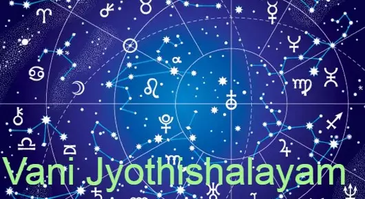 Astrologers in Rajahmundry (Rajamahendravaram) : Vani Jyothishalayam in Koruknda Rd