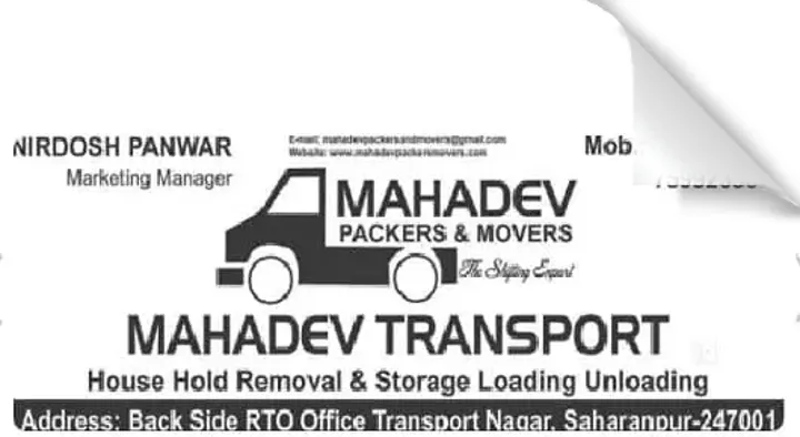 Mahadev Packers And Movers in Transport Nagar, Saharanpur