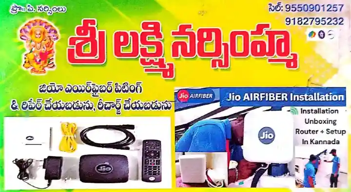 Sri Lakshmi Narasimha Dish Services in Bus Stand, Siddipet