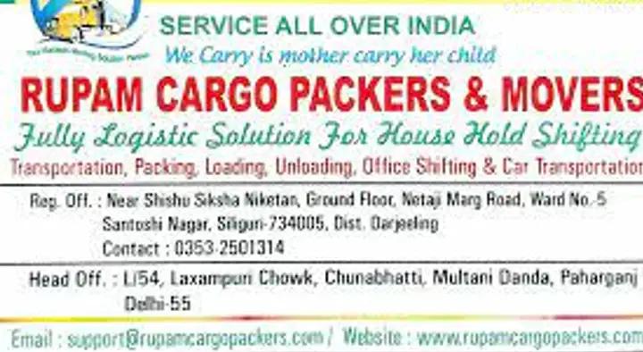 Packers And Movers in Siliguri  : Rupam Cargo Packers and Movers in Maharaj Colony