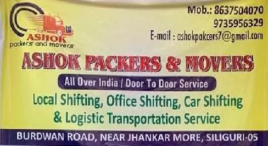 Packers And Movers in Siliguri  : Ashok Packers And Movers in Burdwan Road