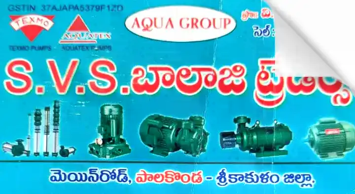 Water Pump Dealers in Srikakulam  : S.V.S Balaji Traders in Palakonda