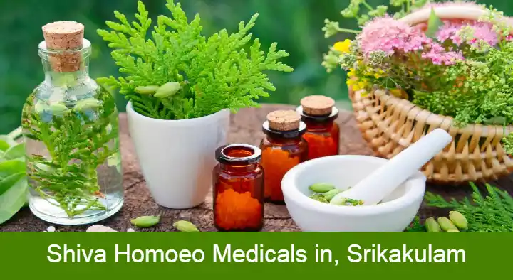 Doctors Homoeopathy in Srikakulam  : Shiva Homoeo Medicals in New Colony