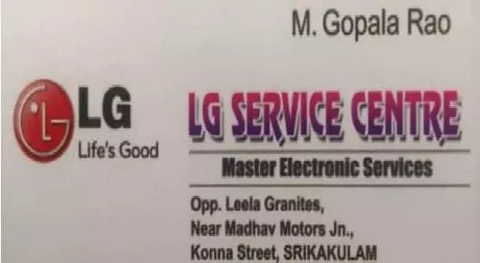 Whirlpool Ac Repair And Service in Srikakulam  : LG Service Centre Master Electronic Services in Konna Street