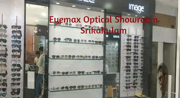 Eyemax Optical Showroom in Palakonda Road, Srikakulam