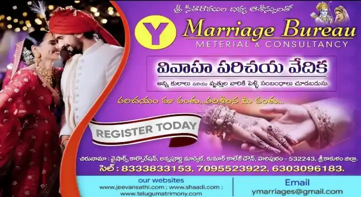 Y Marriage Bureau in Haripuram, Srikakulam