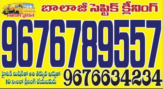 Balaji Septic Cleaning in Day and Night Junction, Srikakulam