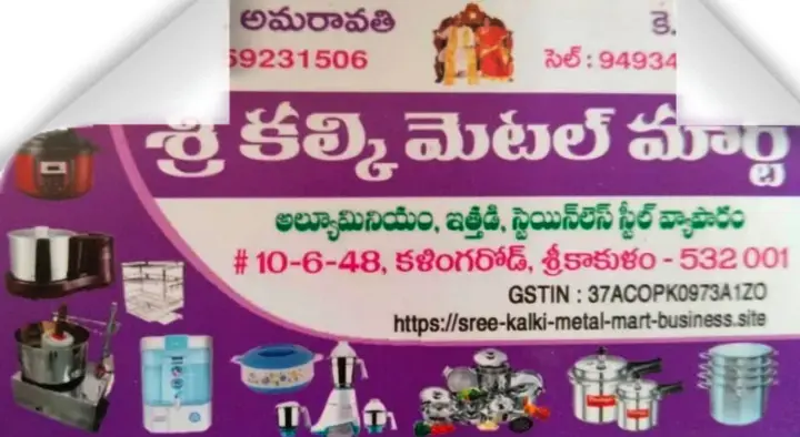 Sri Kalki Metal Mart in Kalinga Road, Srikakulam