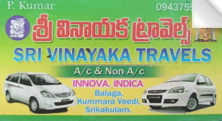 Sri Vinayaka Travels in Balaga, Srikakulam