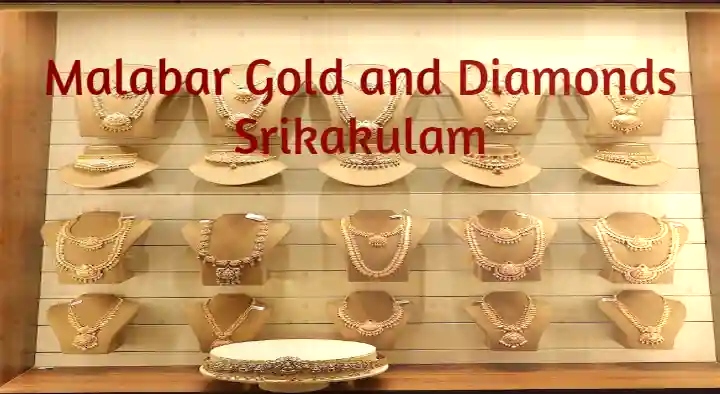 Gold And Silver Jewellery Shops in Srikakulam  : Malabar Gold and Diamonds in Palakonda Road