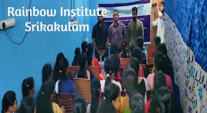 Spoken English Institutes in Srikakulam  : Rainbow Institute in Ramalaxman Junction