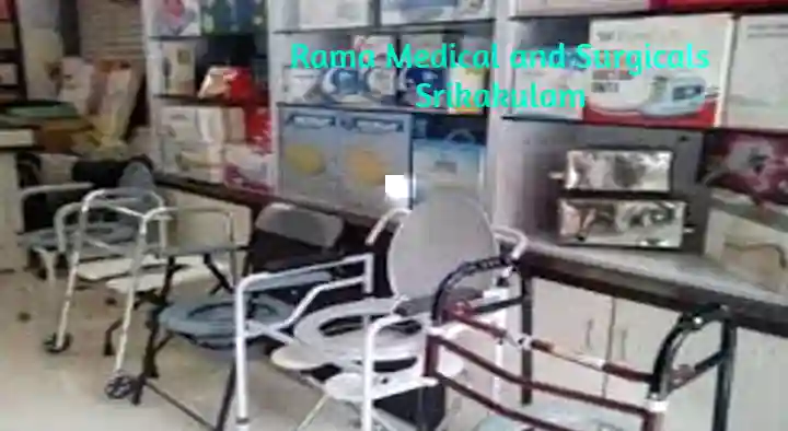 Surgical Shops in Srikakulam  : Rama Medical and Surgicals in Balaga