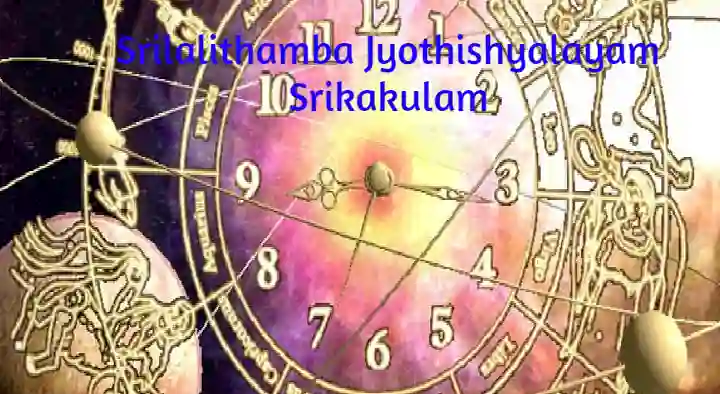 Astrologers in Srikakulam  : Srilalithamba Jyothishyalayam in Aarasavalli