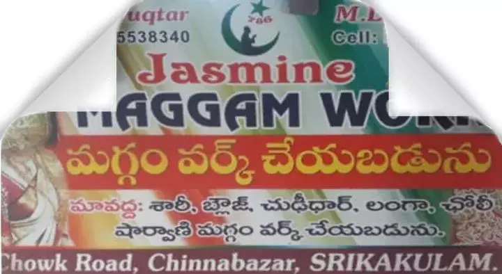 jasmine maggam works near chinna bazar in srikakulam,Chinna Bazar In Visakhapatnam, Vizag