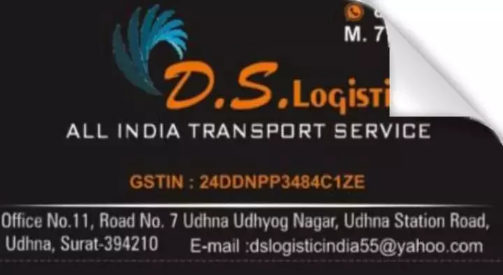 Packers And Movers in Surat : D S Logistic in Udhna