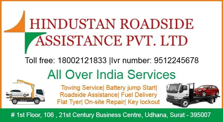 Hindustan Assistance Pvt Ltd in Udhna, Surat