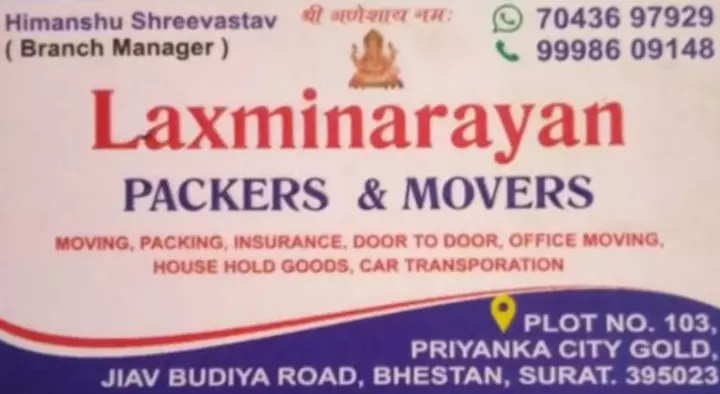 Packers And Movers in Surat : Laxminarayan Packers and Movers in Bhestan