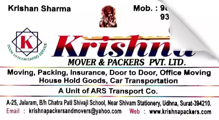 Packers And Movers in Surat : Krishna Mover and Packers PVT LTD in Udhna