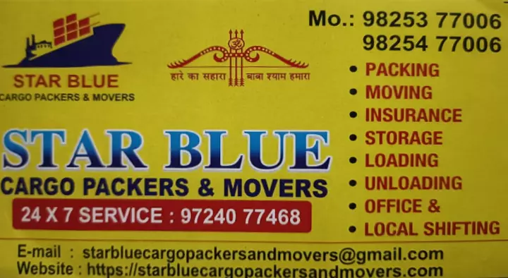 Packers And Movers in Surat : Star Blue Cargo Packers and Movers in Adajan