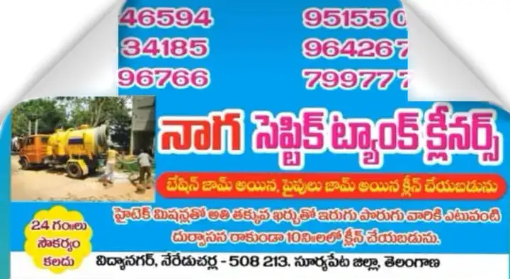 Naaga Septic Tank Cleaners in Nereducharla, Suryapet