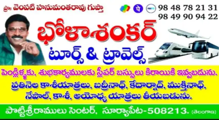 Bholashankar Tours and Travels in Main Road, Suryapet