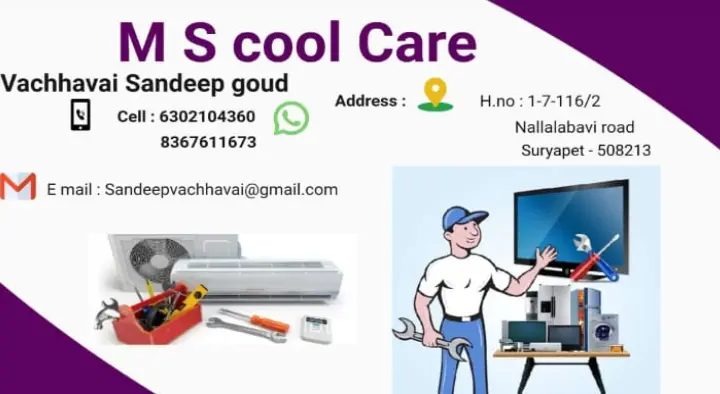 MS Cool Care in Nallabavi Road, Suryapet