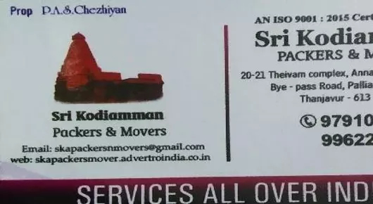 Packers And Movers in Thanjavur  : Sri Kodiamman Packers And Movers in Palliagraharam