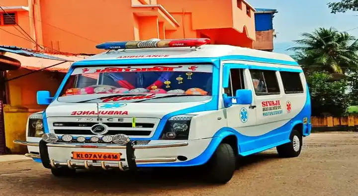Sivaji Ambulance Services in RBI Colony, Thiruvananthapuram