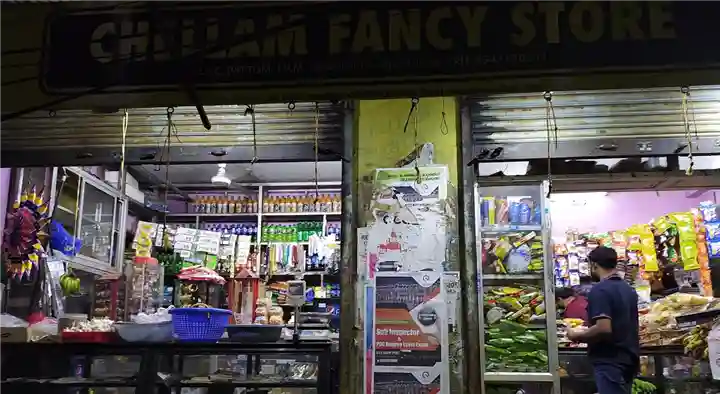Fancy And Departmental Store in Thiruvananthapuram  : Chellam Fancy and Department Store in Lekshmi Nagar